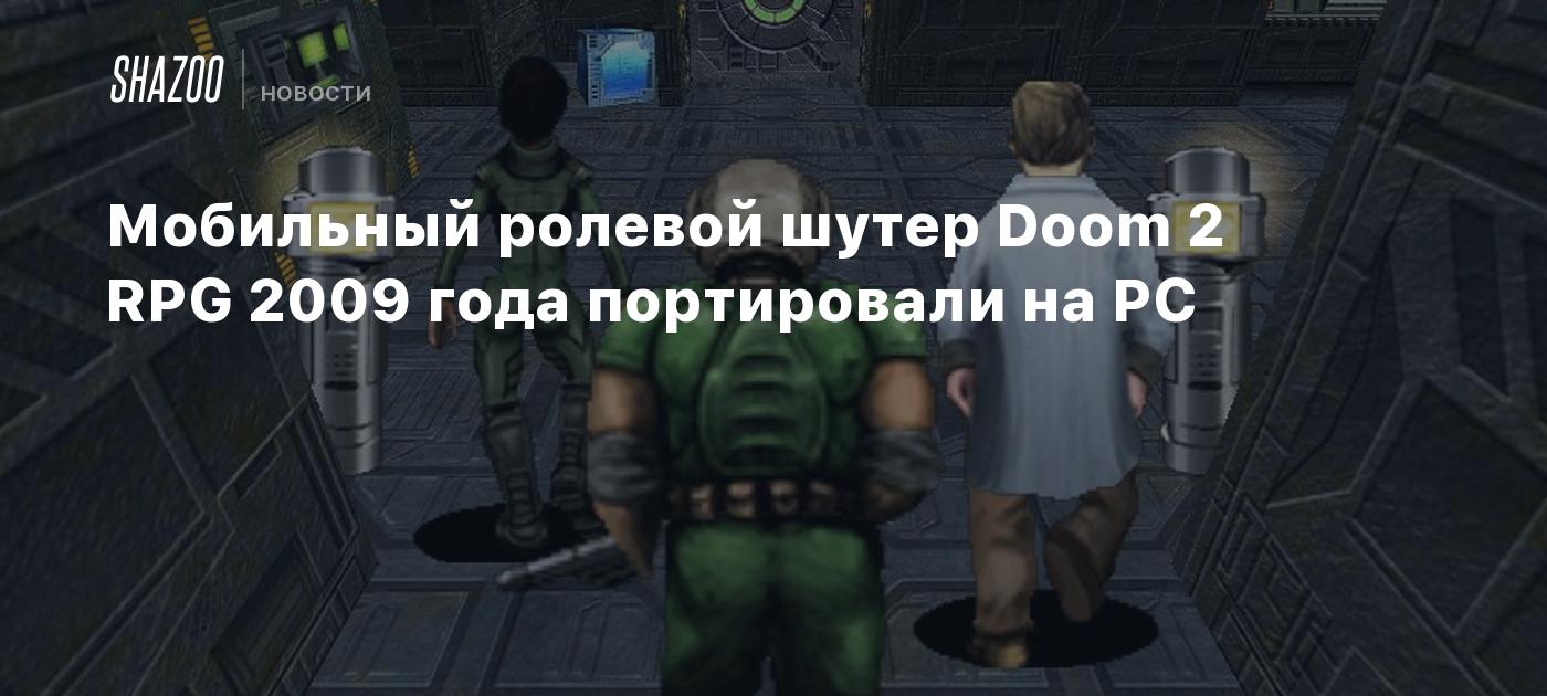 Мобильный ролевой шутер Doom 2 RPG 2009 года портировали на PC - Shazoo