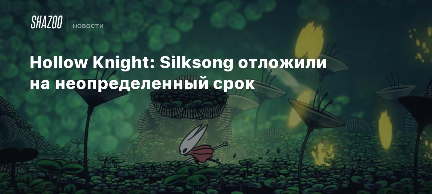 “Hollow Knight: Silksong release date delayed indefinitely due to game’s large scale”