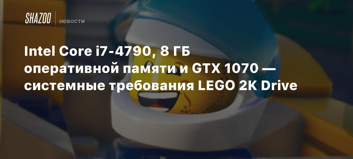 “LEGO 2K Drive System Requirements Revealed Ahead of Release”