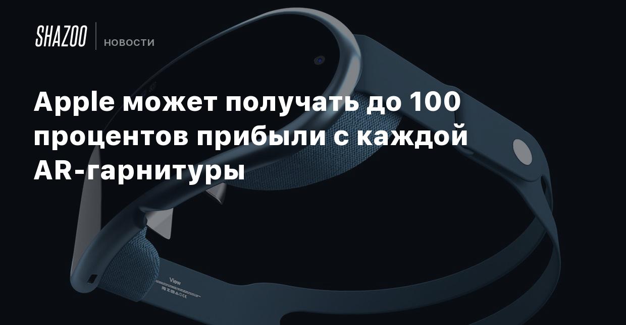 Стол для манипуляций на руке смр 01 лидар