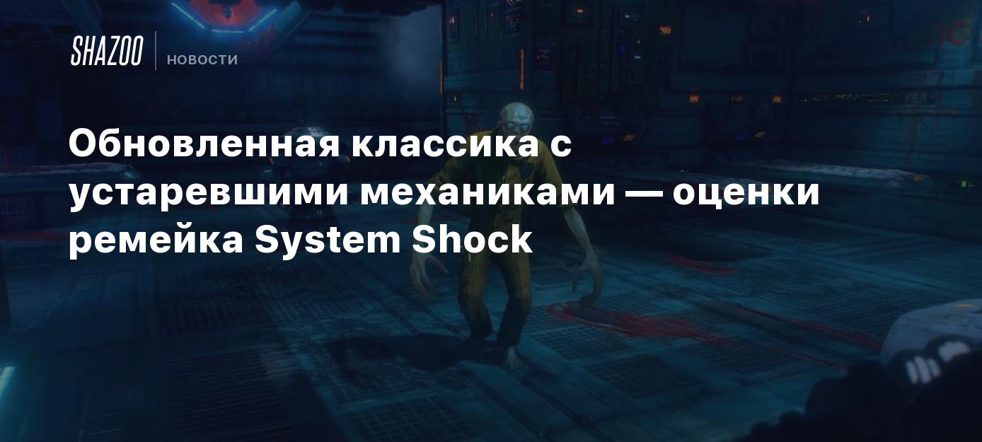 Возможность перезапуска