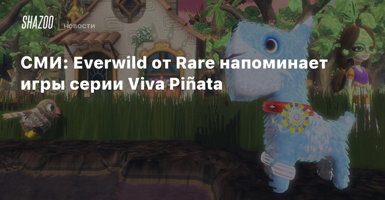 СМИ: Everwild от Rare напоминает игры серии Viva Piñata - Shazoo