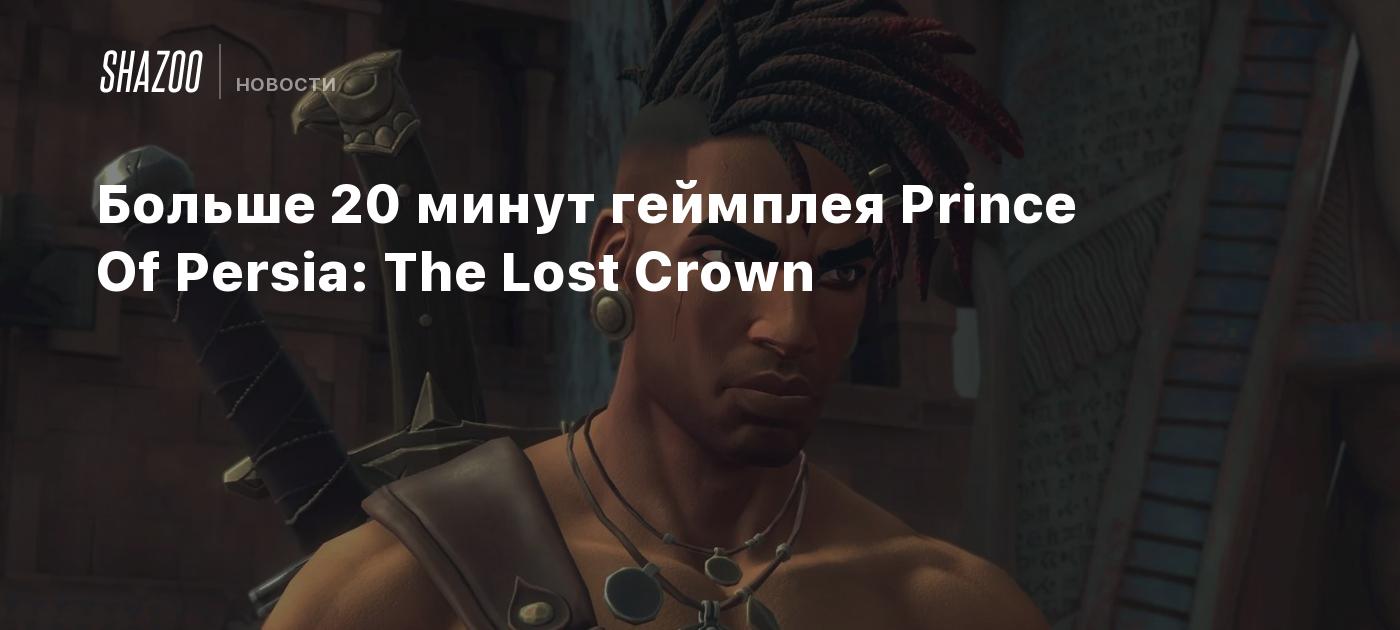 Больше 20 минут геймплея Prince Of Persia: The Lost Crown - Shazoo