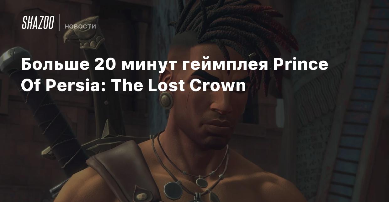 Больше 20 минут геймплея Prince Of Persia: The Lost Crown - Shazoo