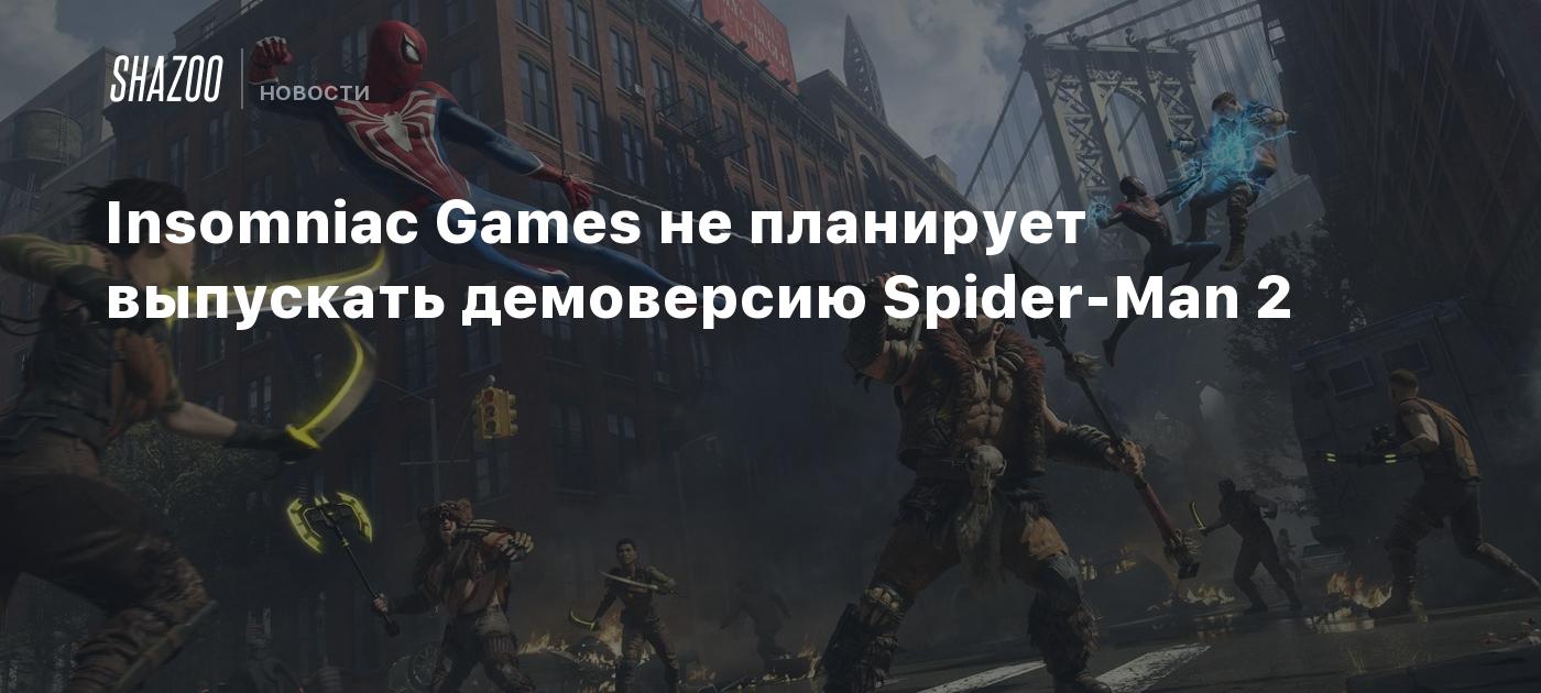 Insomniac Games не планирует выпускать демоверсию Spider-Man 2 - Shazoo