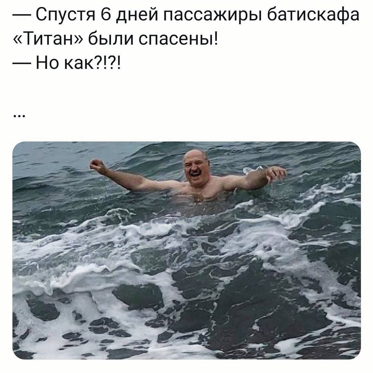 Картинки лукашенко мем