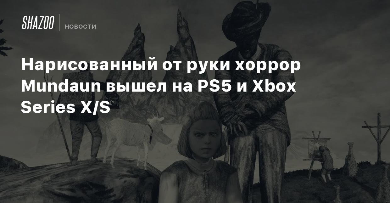 Нарисованный от руки хоррор Mundaun вышел на PS5 и Xbox Series X/S - Shazoo