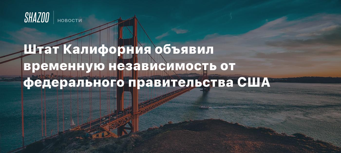 временная независимость