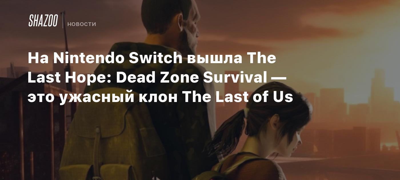 The Last Hope: Dead Zone Survival: A Shameless Mirror of The Last of Us