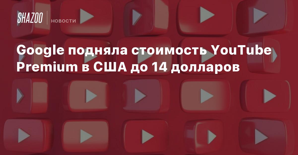 MarketingOne - SEO на YouTube: Как поднять видео в поиске - Блог