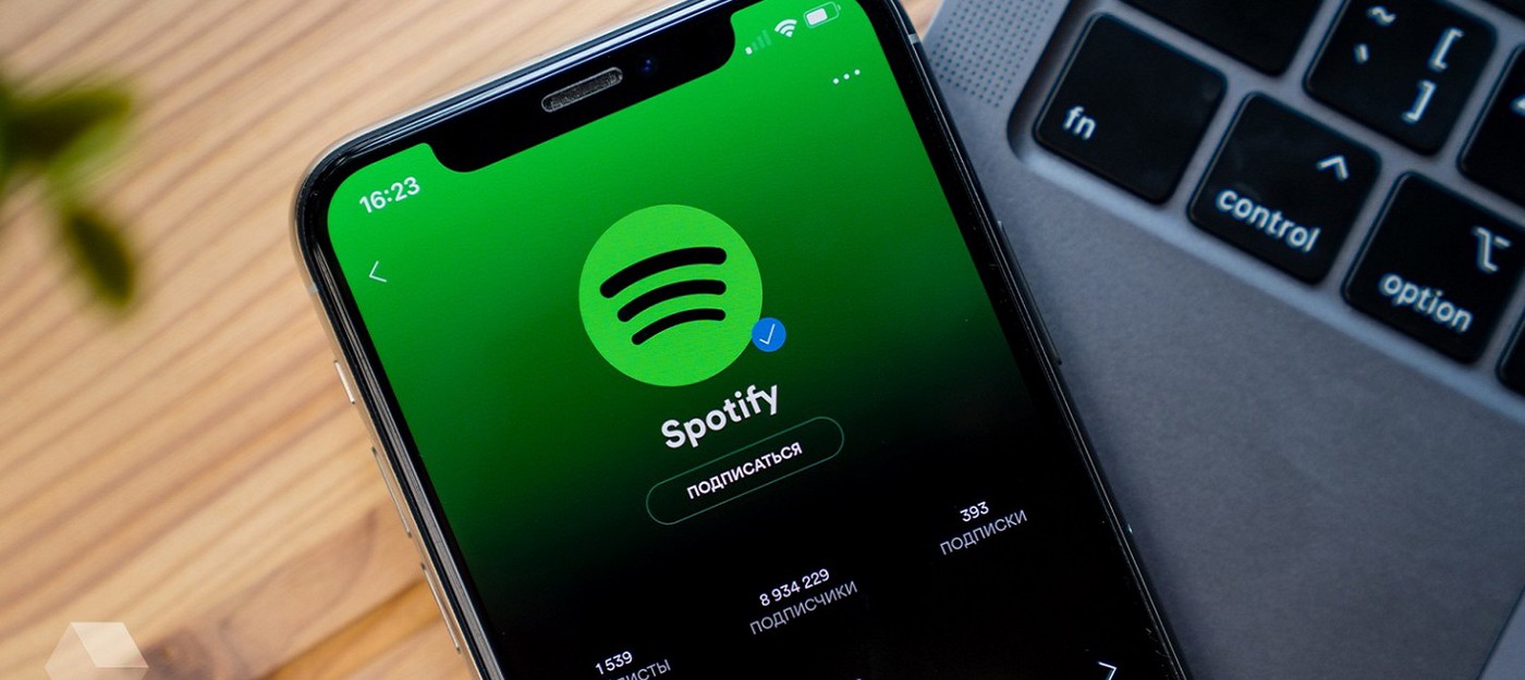 Spotify впервые за 12 лет повысил стоимость Premium-подписки Spotify впервые за 12 лет повысил стоимость Premium-подписки