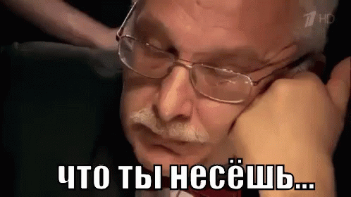 Дай ж