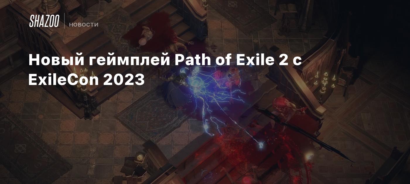 Новый геймплей Path of Exile 2 с ExileCon 2023 - Shazoo