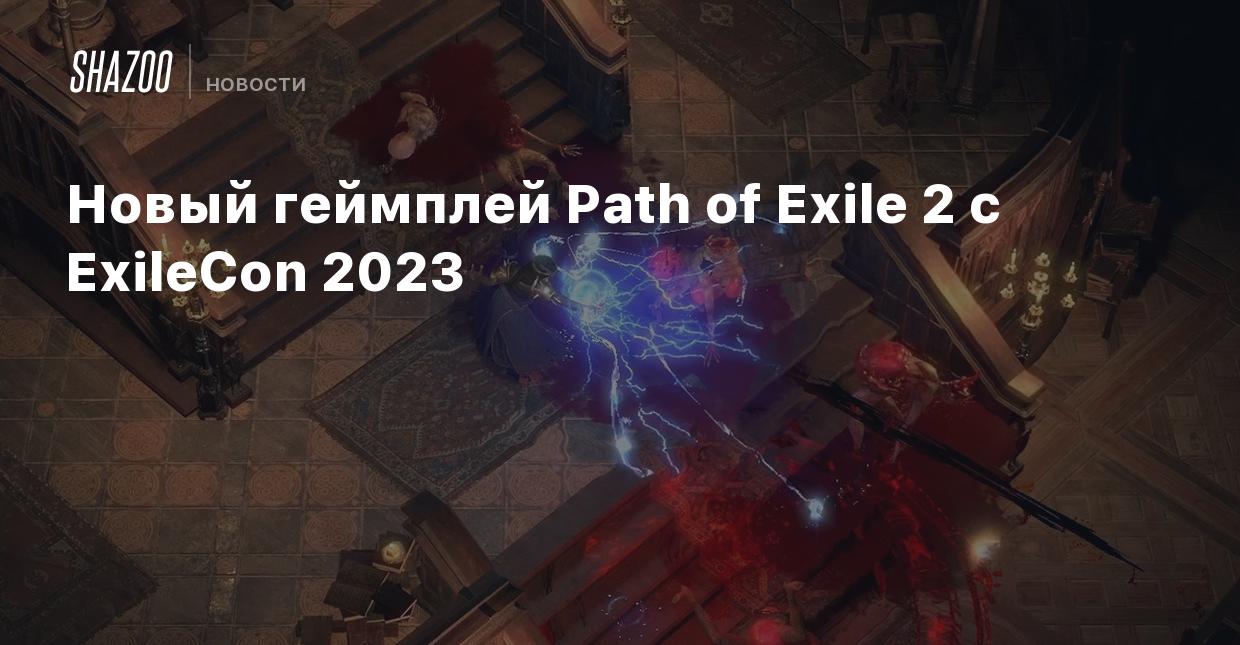 Новый геймплей Path of Exile 2 с ExileCon 2023 - Shazoo