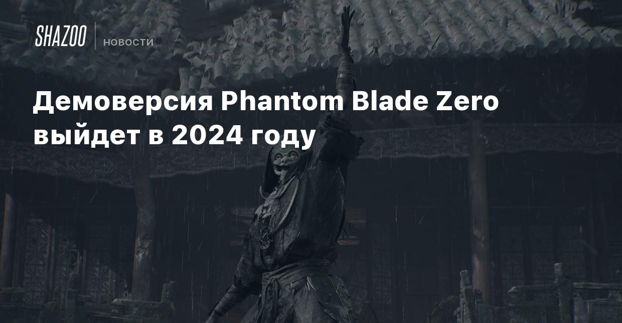 Демоверсия Phantom Blade Zero выйдет в 2024 году - Shazoo