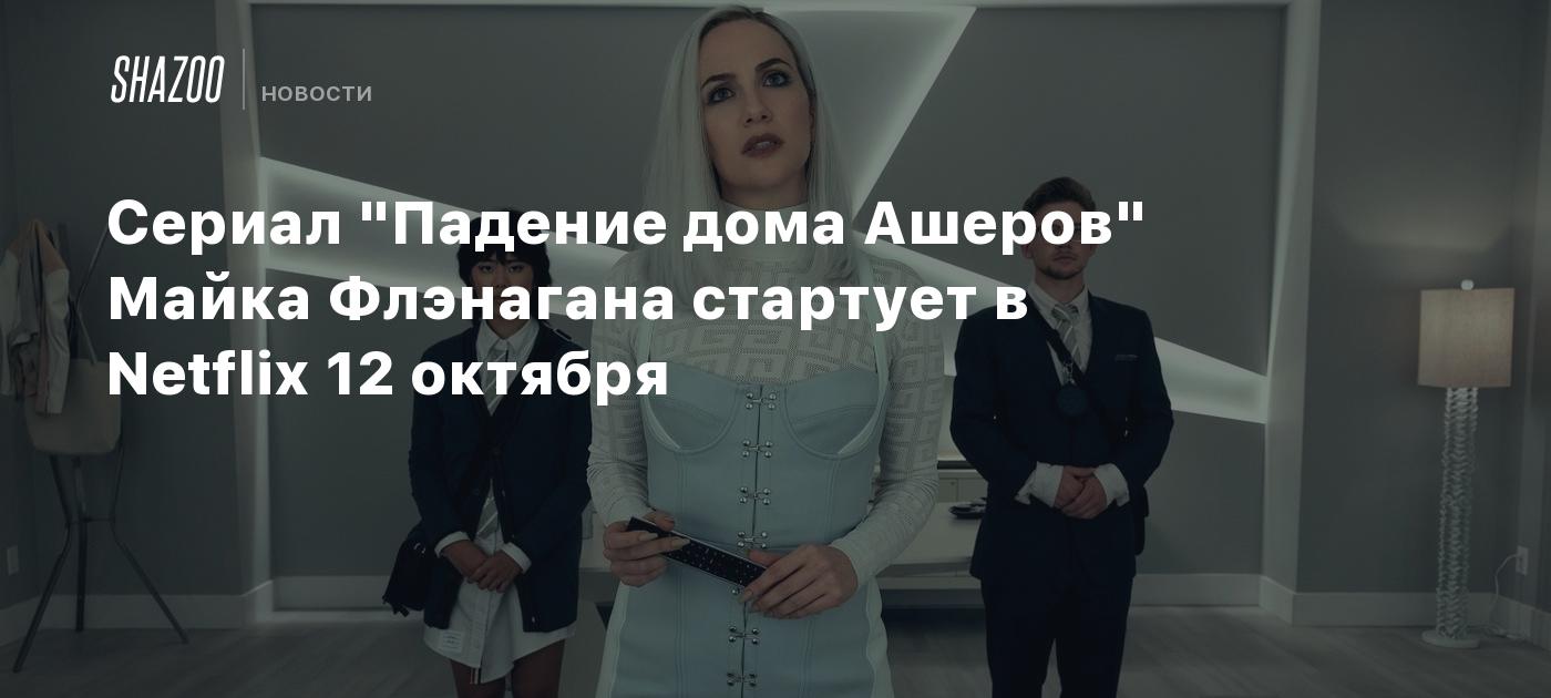 Сериал 