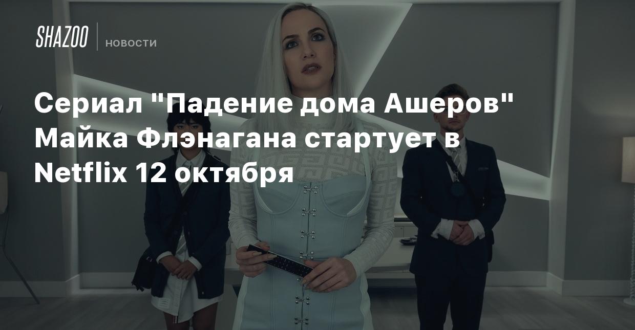 Сериал 