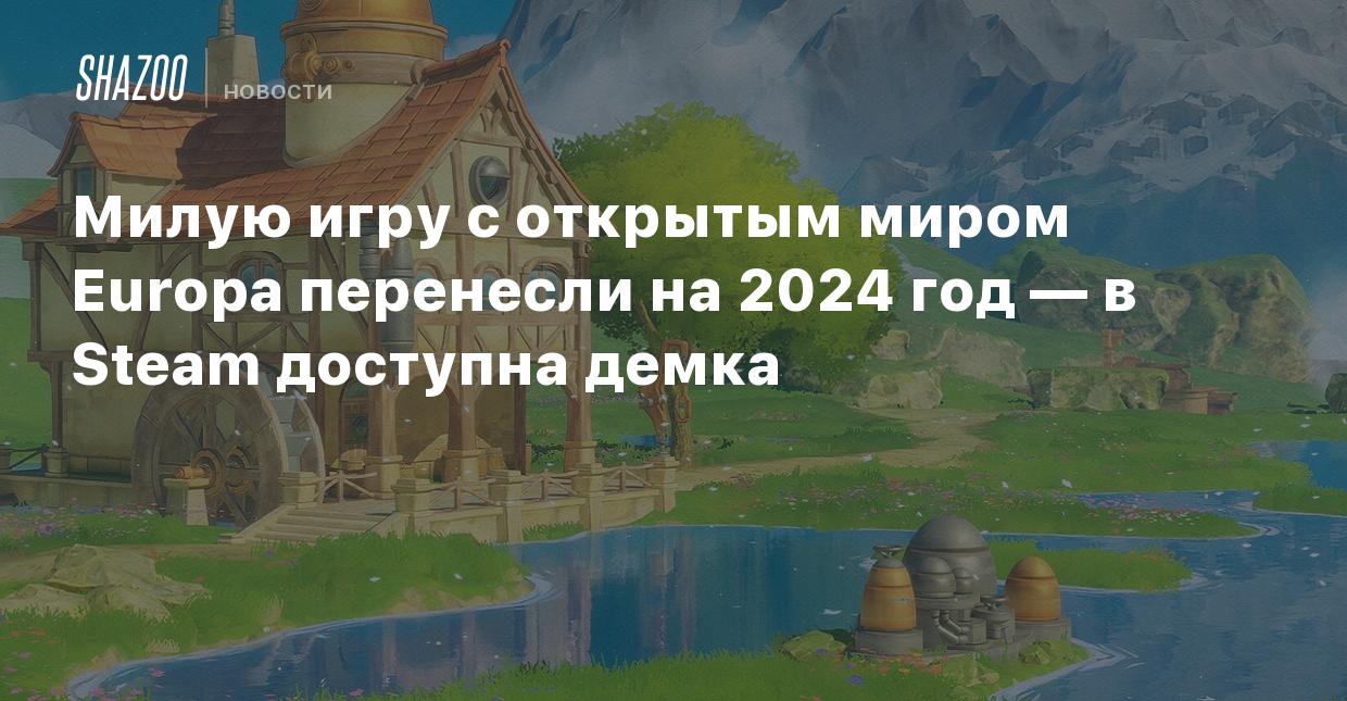 Милую игру с открытым миром Europa перенесли на 2024 год — в Steam доступна  демка - Shazoo