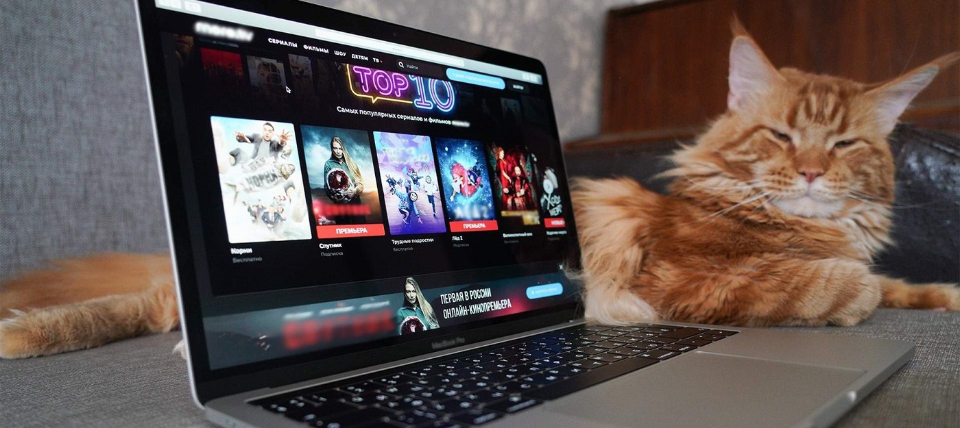 Исследование: Россияне перестали покупать фильмы в онлайне — выручка сервисов упала до 2% Исследование: Россияне перестали покупать фильмы в онлайне — выручка сервисов упала до 2%