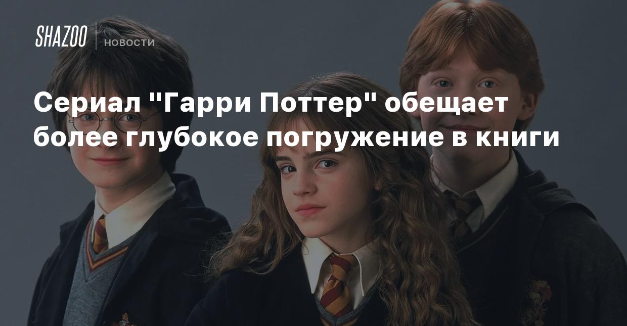 Сериал 