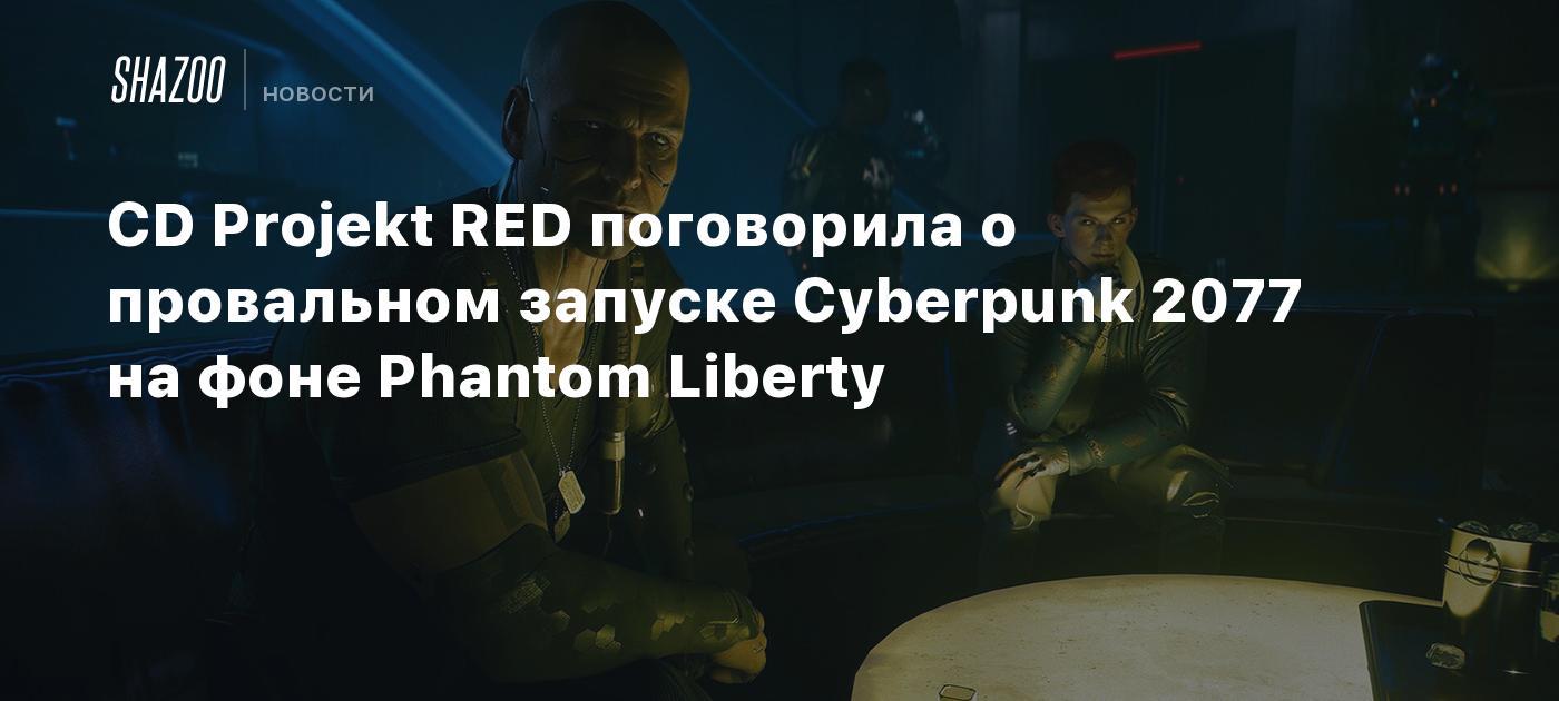 CD Projekt RED Execs Discuss Cyberpunk 2077’s Troubled Journey and Future Improvements