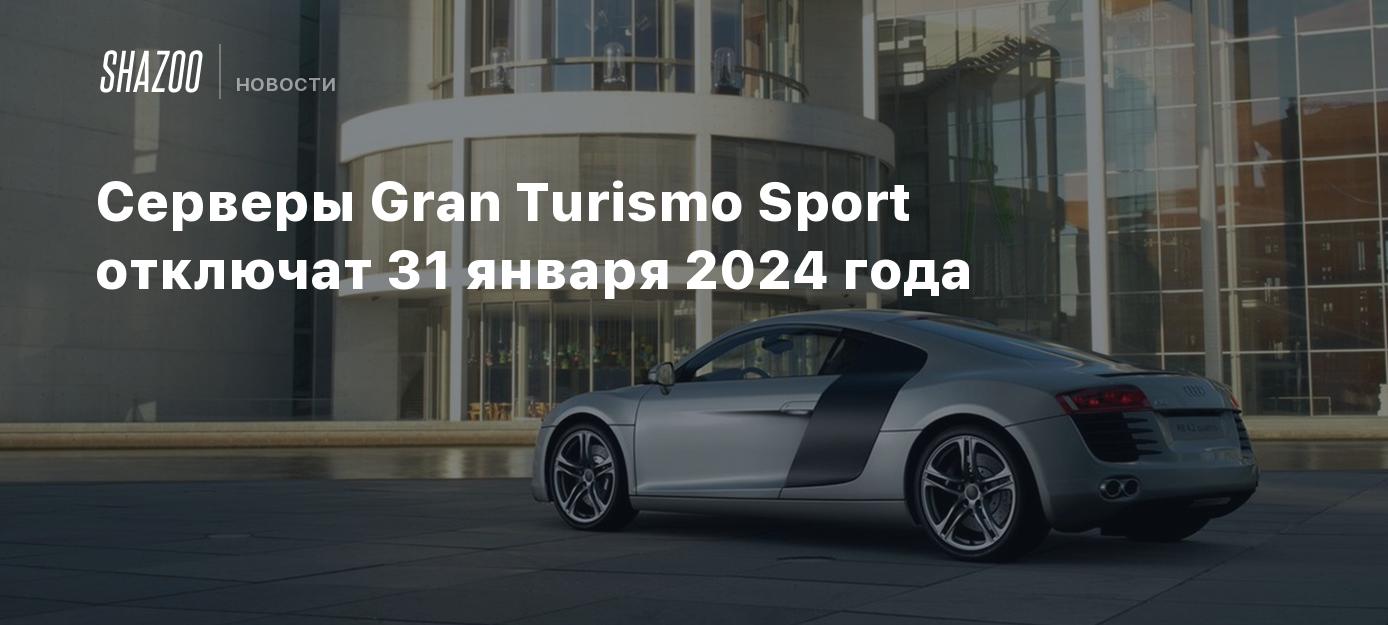 Sony and Polyphony Digital Announce Shutdown of Gran Turismo Sport Servers in 2024