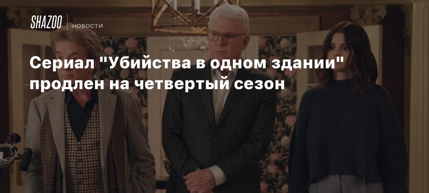 Сериал 