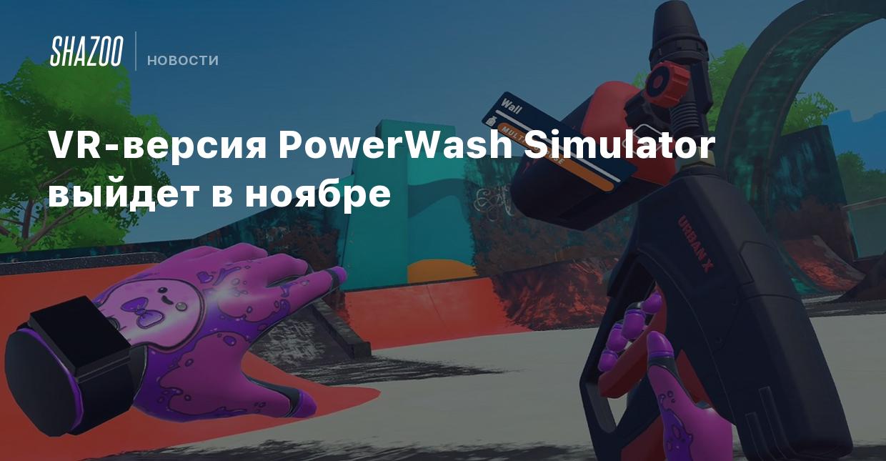 PowerWash Simulator VR on Meta Quest