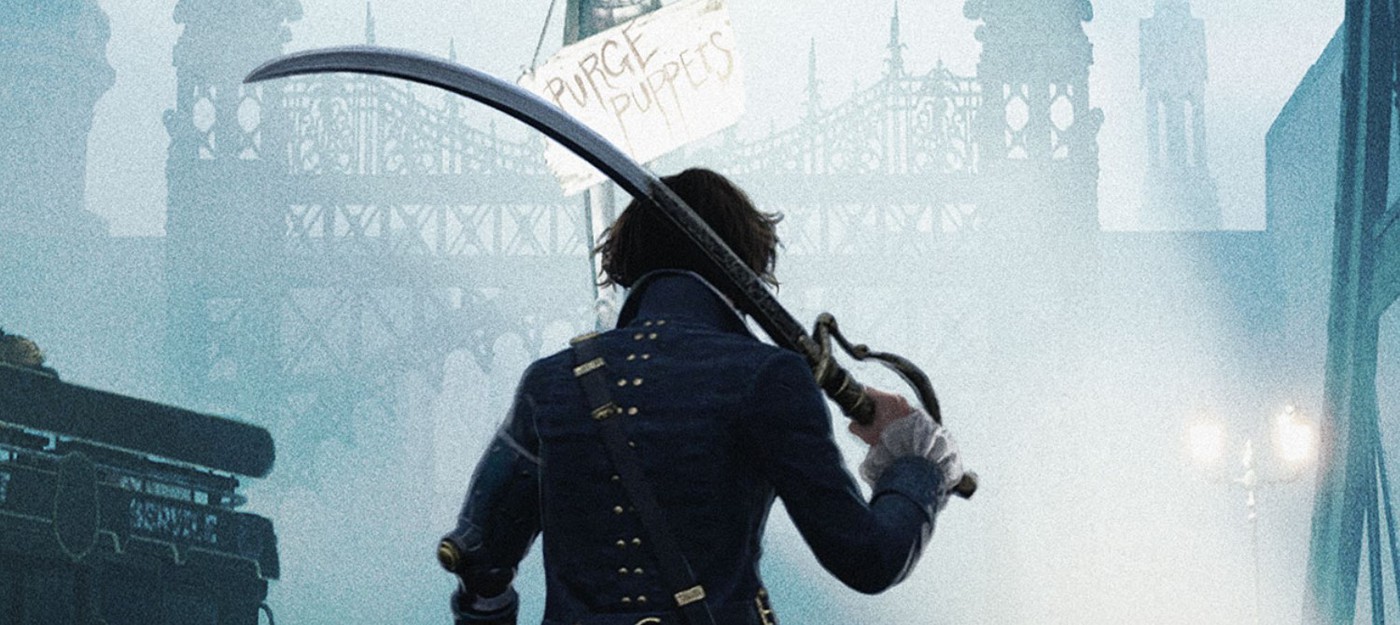 Вакансии создателей Lies of P подтвердили работу над DLC