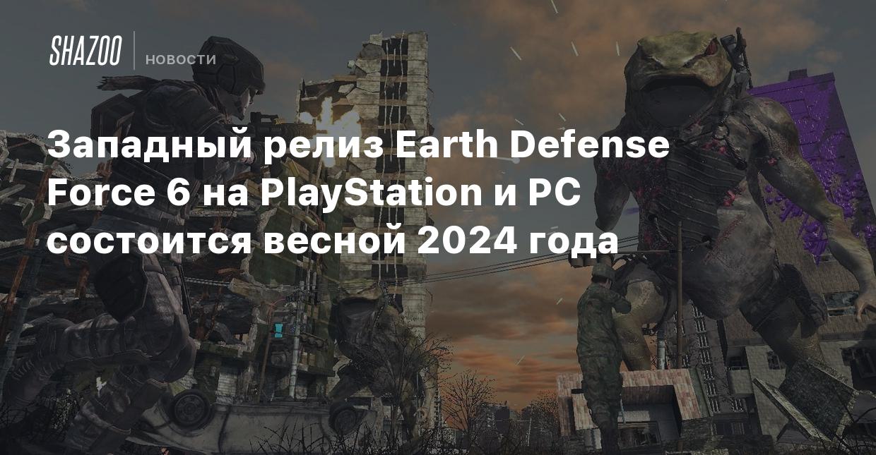 Западный релиз Earth Defense Force 6 на PlayStation и PC состоится весной  2024 года - Shazoo