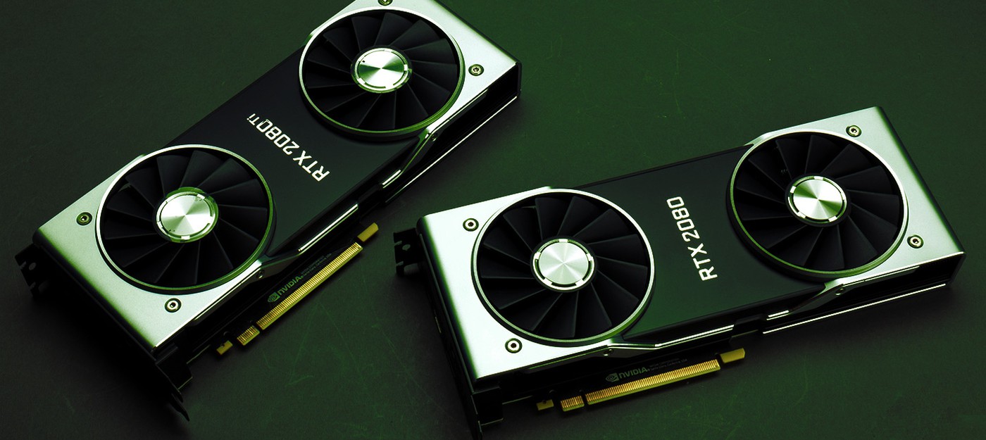 Поддержка апскейлинга видео RTX Video Super Resolution появилась на картах RTX 20