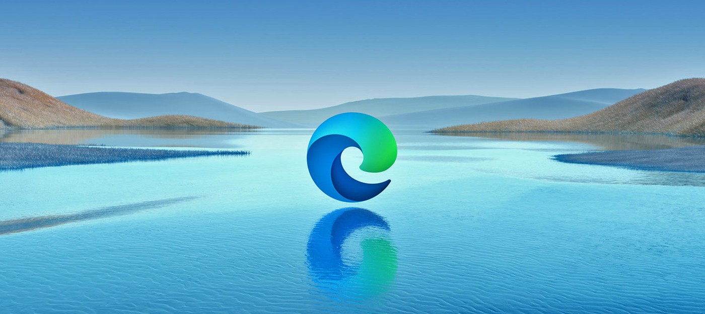 Разработчики приложений и HTML5 игр для Xbox теперь могут использовать версию Edge на базе Chromium Разработчики приложений и HTML5 игр для Xbox теперь могут использовать версию Edge на базе Chromium