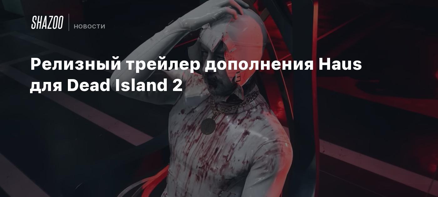 Introducing the Haus Add-On for Dead Island 2: New Weapons, Skills, and a Mysterious Villa