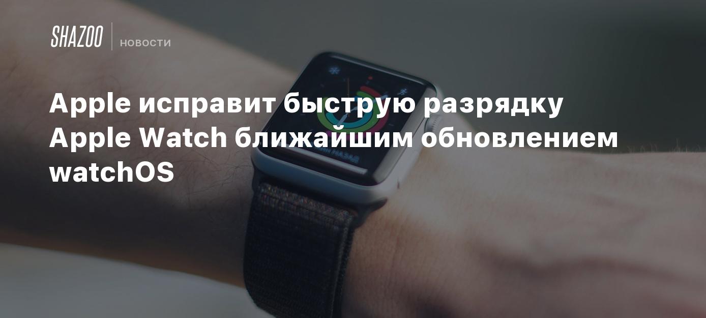  Регулярное обновление ПО и совместимых приложений 