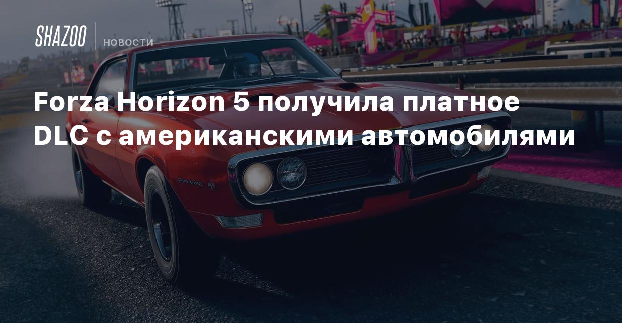 Forza Horizon 5 получила платное DLC с американскими автомобилями - Shazoo