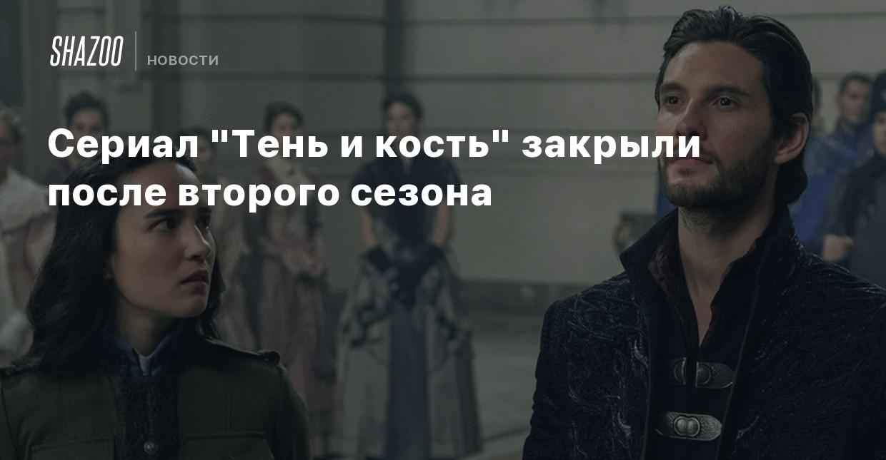 Сериал 