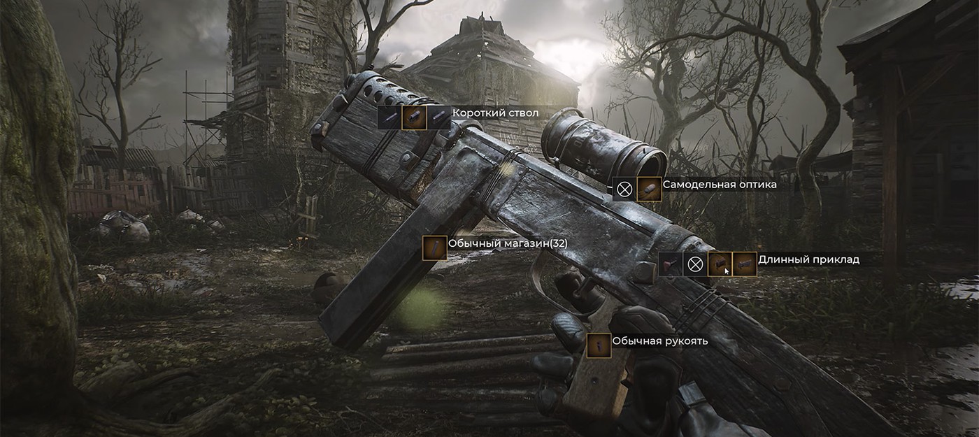 Шутер Pioner перенесли на 2024 год