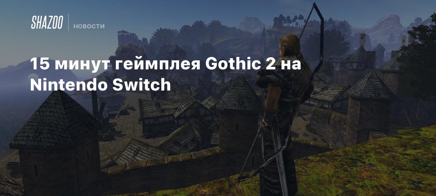 Gothic switch