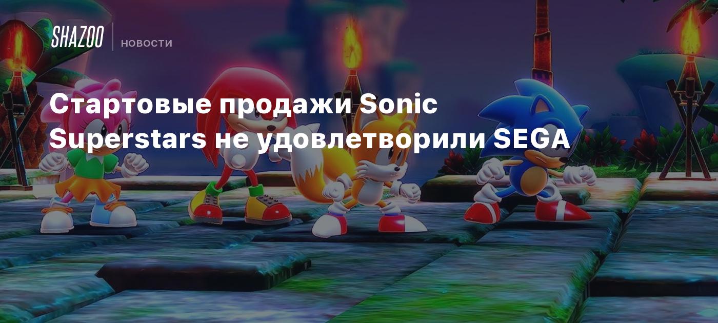 Стартовые продажи Sonic Superstars не удовлетворили SEGA - Shazoo