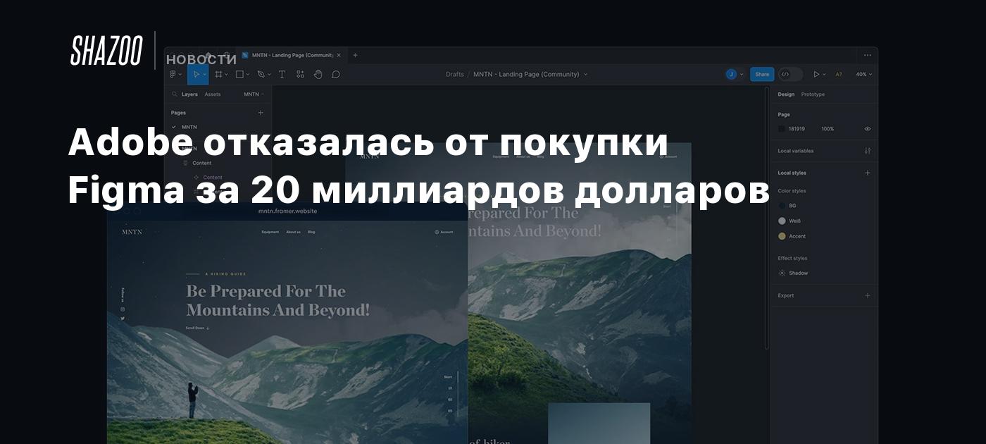 Adobe and Figma terminate  billion merger agreement due to regulatory hurdles and  billion fine