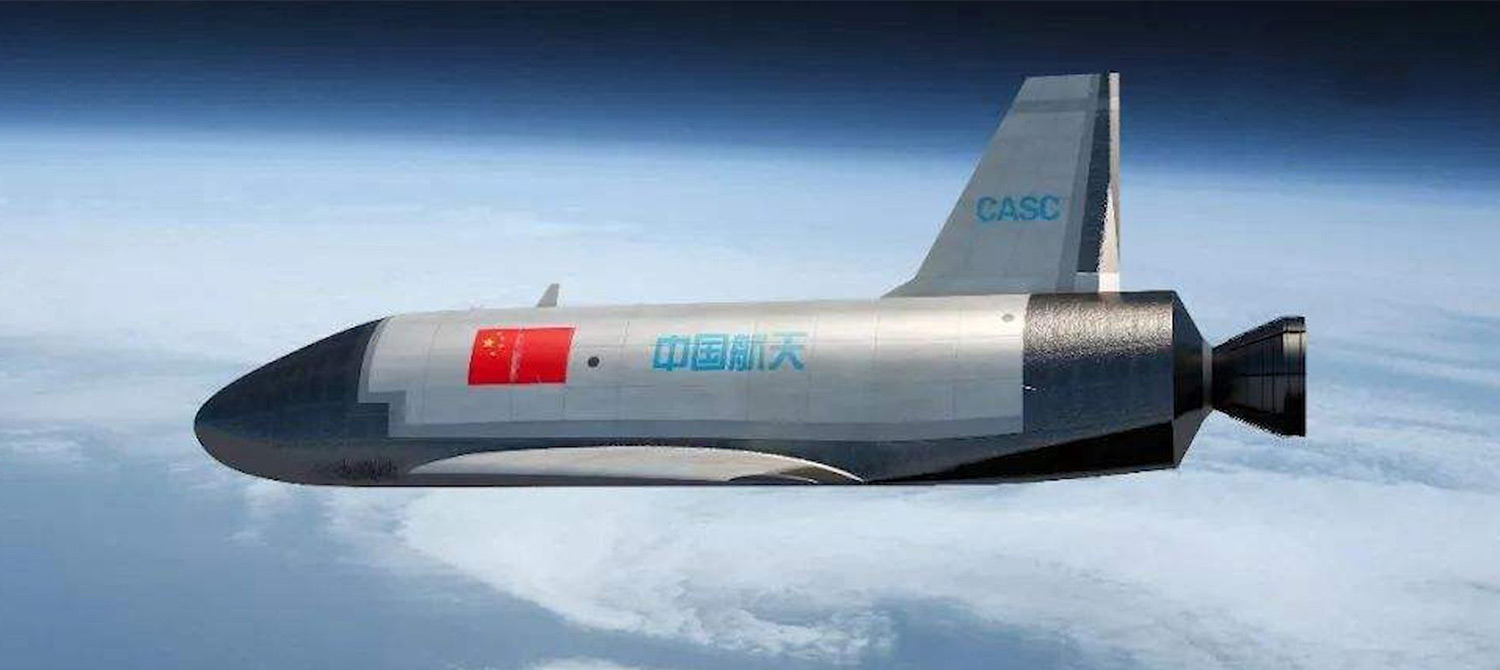 китайский космоплан. китай многоразовый космический корабль. космический самолет. суборбитальный корабль. китайский многоразовый космоплан.