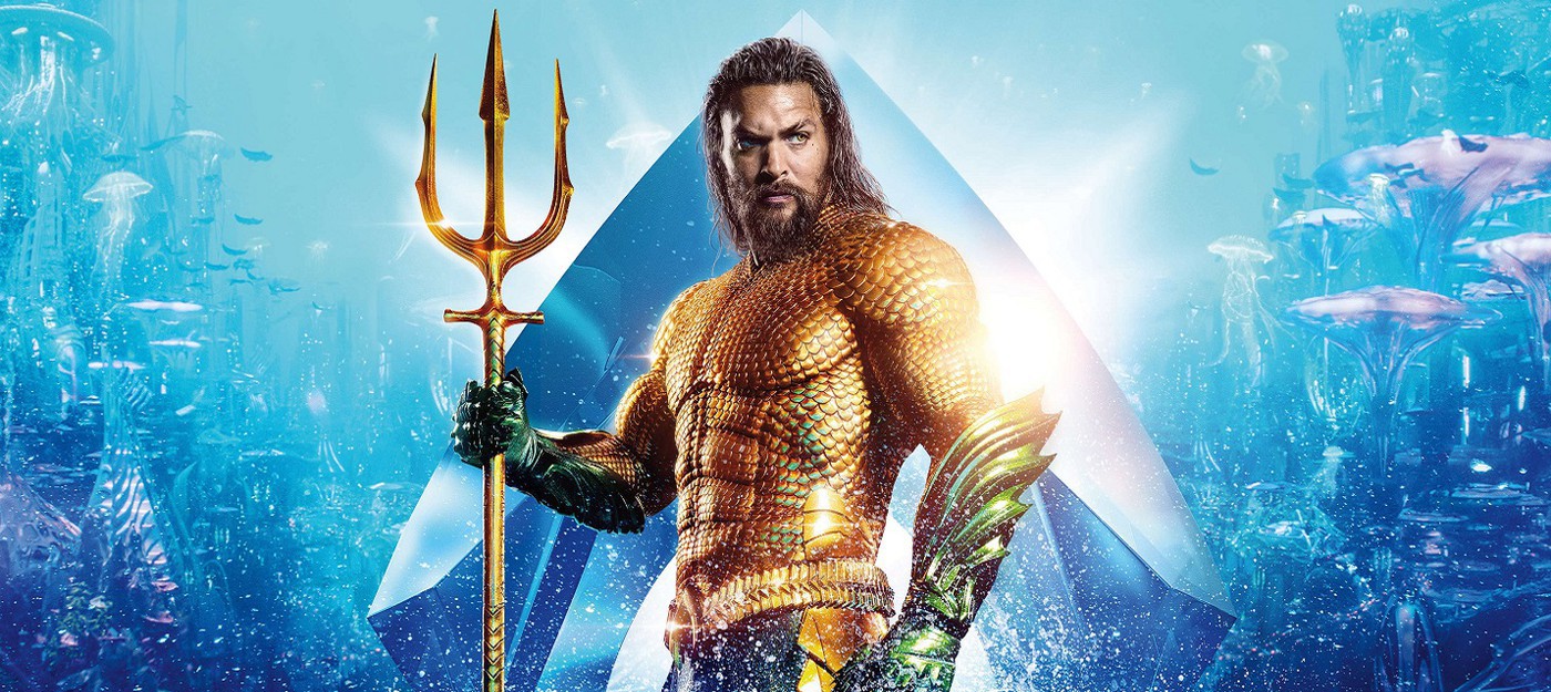 Российские кинотеатры начнут крутить «Аквамена 2» с 28 декабря