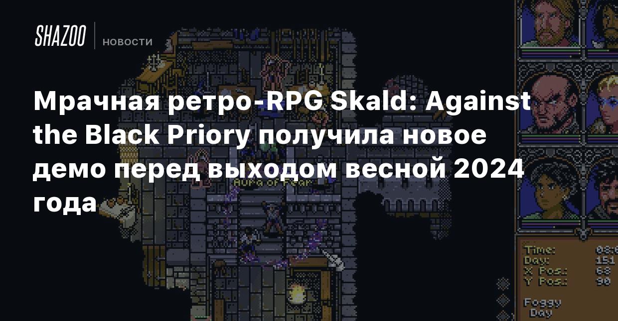 Мрачная ретро-RPG Skald: Against the Black Priory получила новое демо перед  выходом весной 2024 года - Shazoo