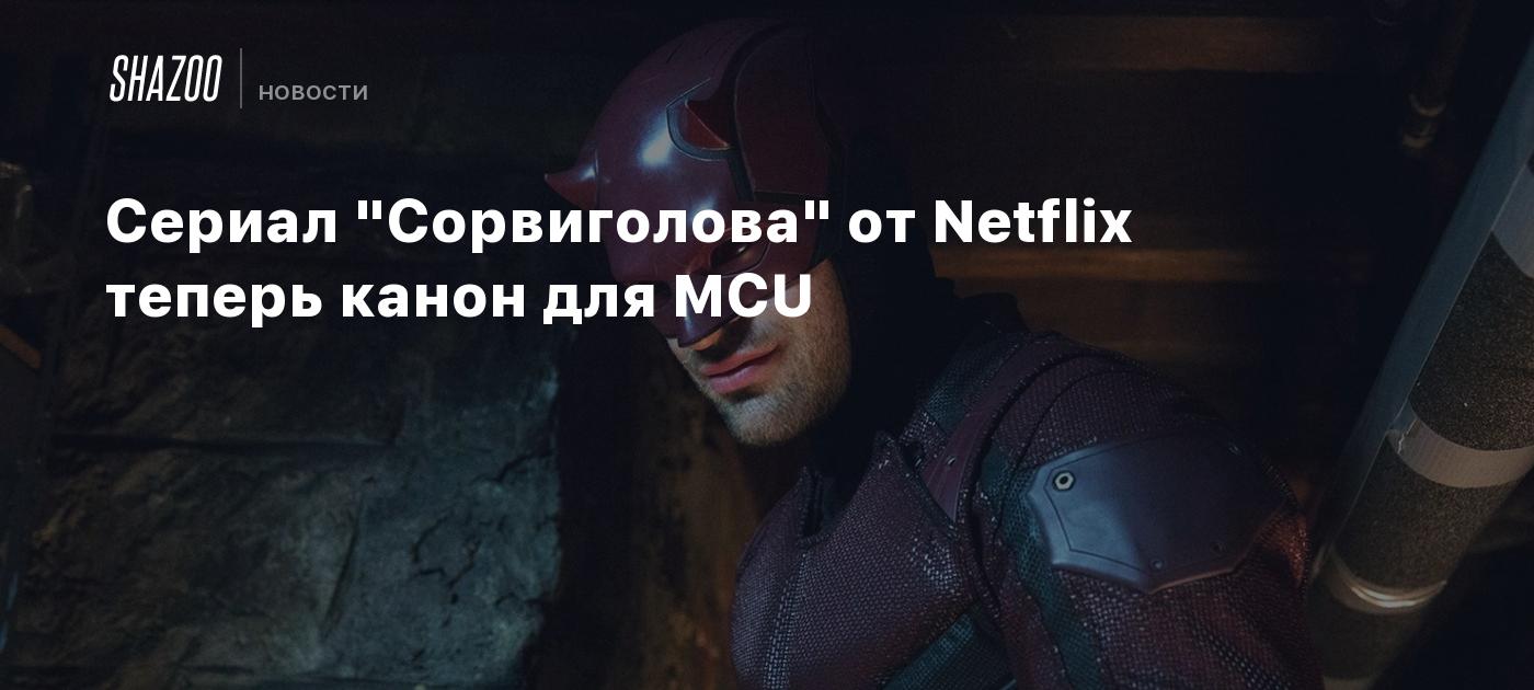 Сериал 