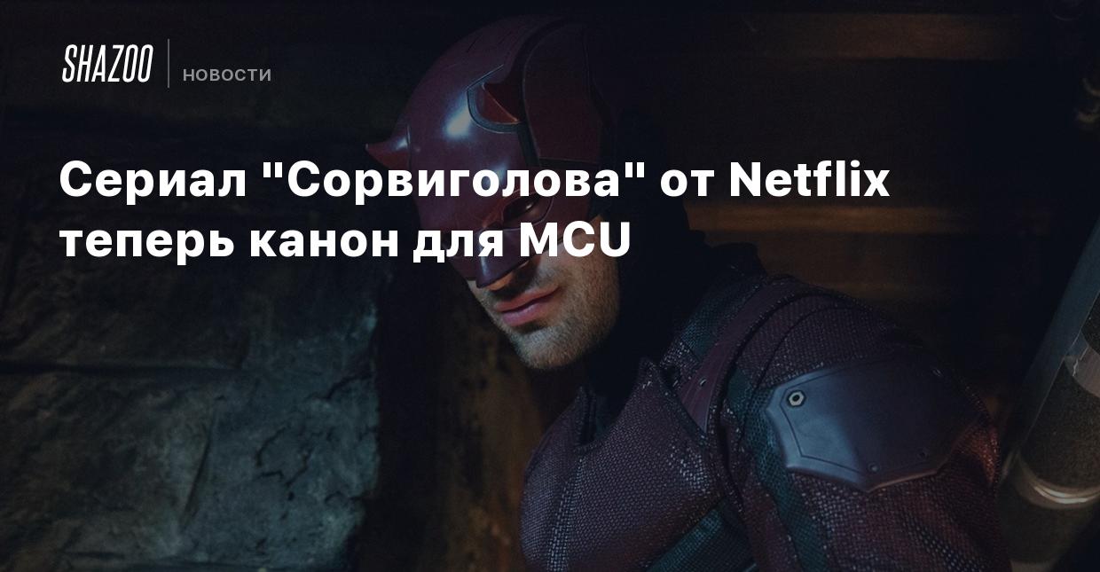 Сериал 