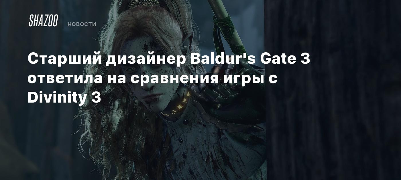 Baldur’s Gate 3 Criticized for Resembling Divinity Series – Developers Confirm Similarities