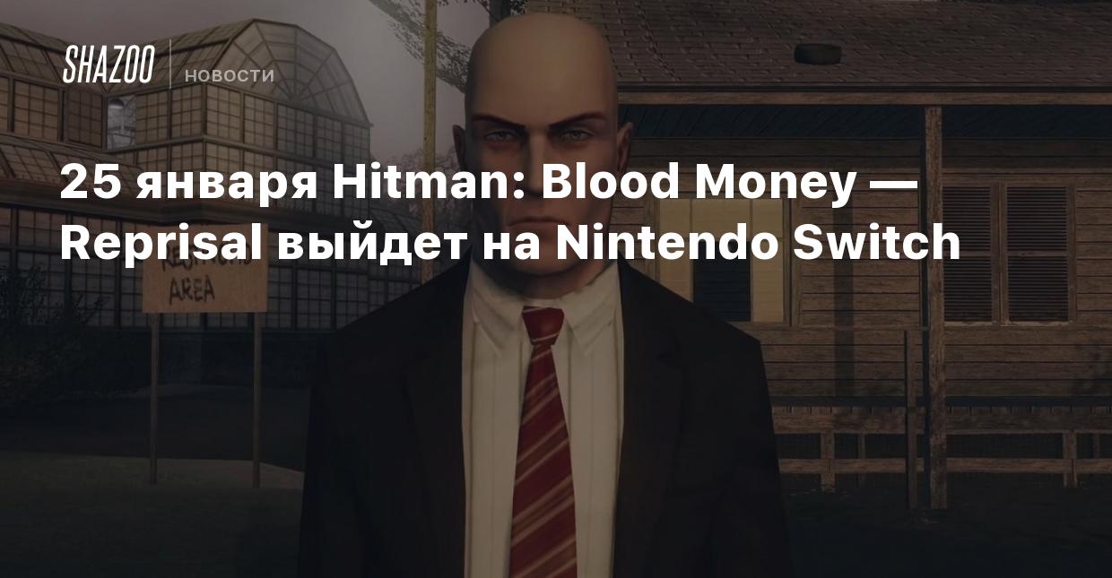 Hitman blood money ipa