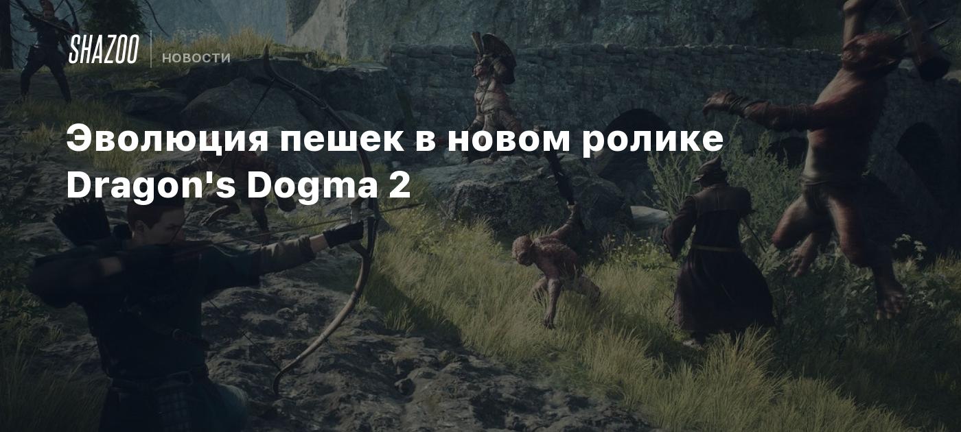 Exclusive Look at Dragon’s Dogma 2: New Features and Release Date Revealed by IGN