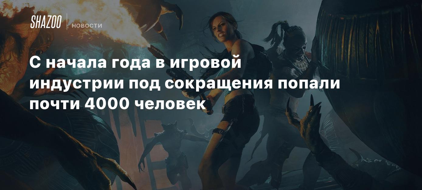 кого нельзя сокращать при сокращении штатов. увольнение по сокращению численности или штата работников. сокращение персонала. кого нельзя уволить по сокращению. кто имеет преимущество при сокращении.