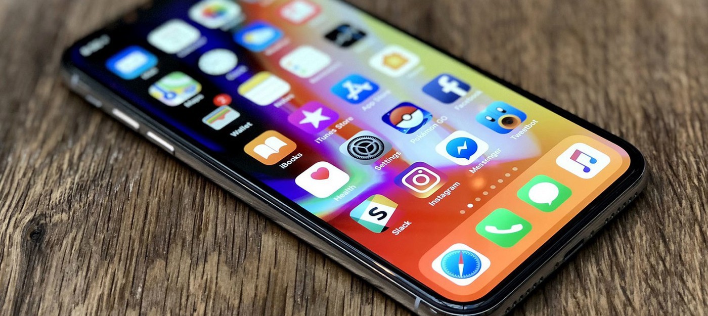 СМИ: iOS 18 станет одним из крупнейших обновлений в истории iPhone СМИ: iOS 18 станет одним из крупнейших обновлений в истории iPhone